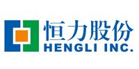 恒力集團 恒力集團